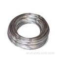 سلك EPQ جديد 3MM-6MM من الفولاذ المقاوم للصدأ